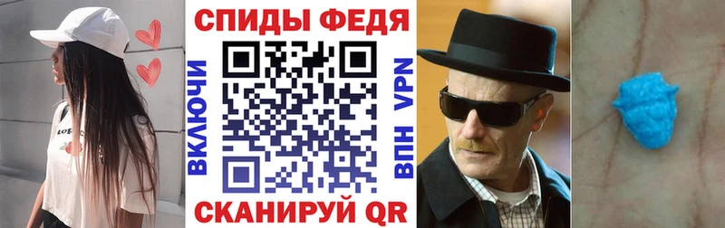 blacksprut   Топки  АМФЕТАМИН VHQ 