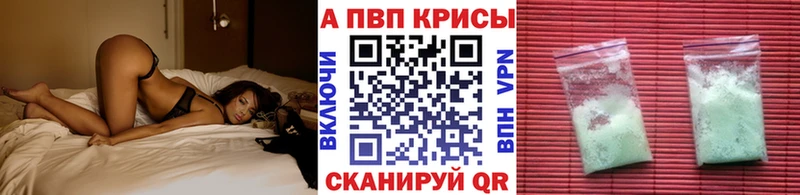 Alpha PVP крисы CK Топки