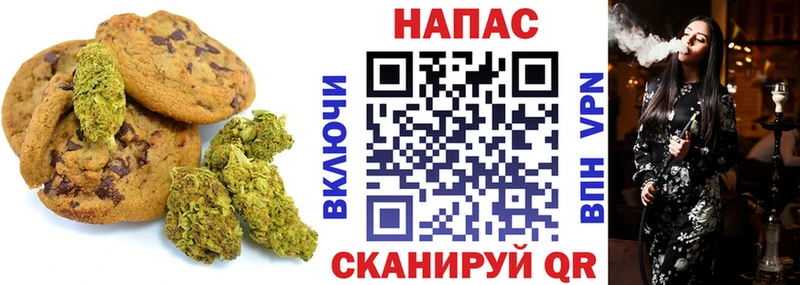купить наркоту  Топки  Canna-Cookies марихуана 