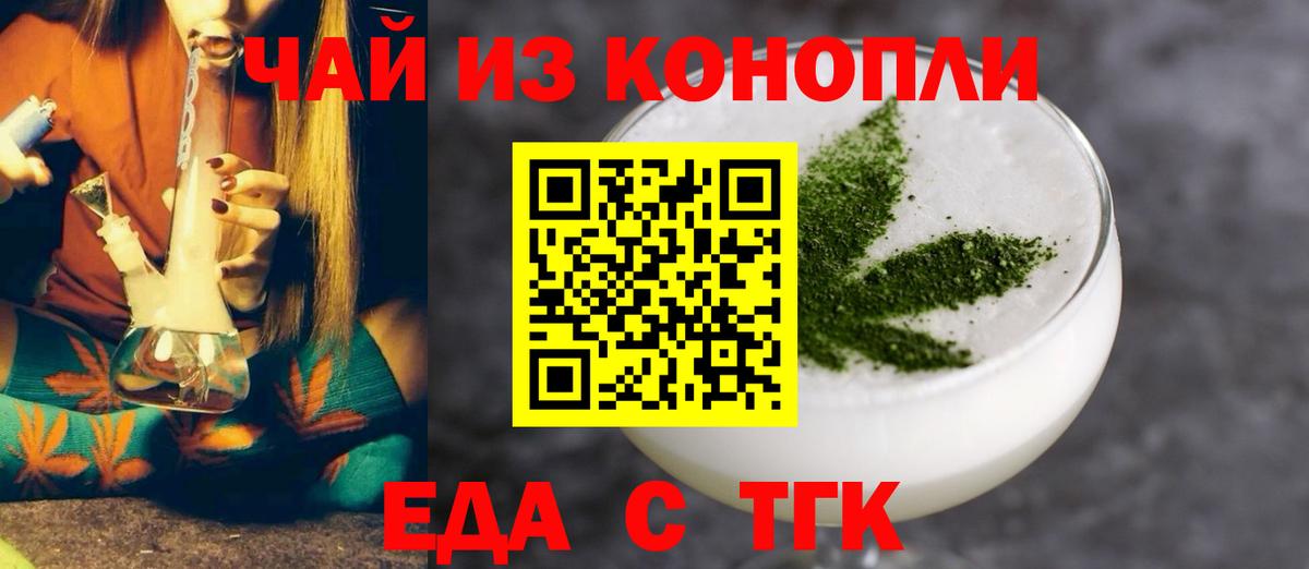КЕТАМИН Топки