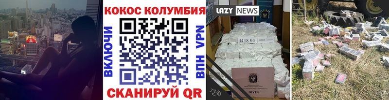 COCAIN Боливия Топки