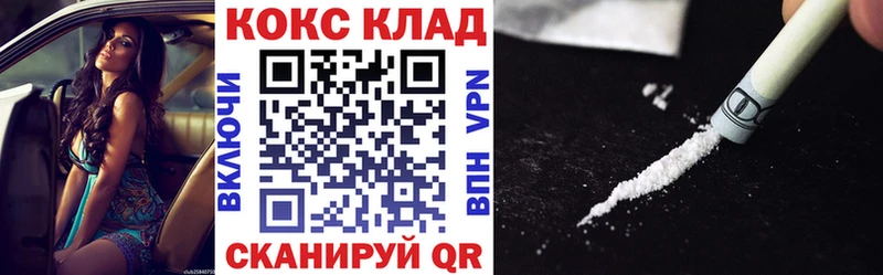 COCAIN Колумбийский  продажа наркотиков  ссылка на мегу рабочий сайт  Топки 