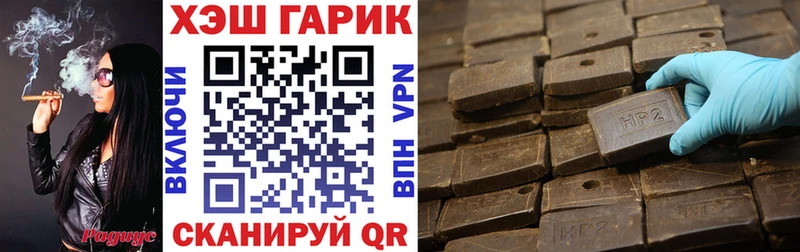 ГАШ индика сатива  Топки 