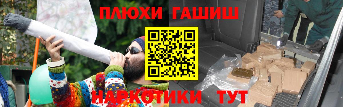 ГАШИШ гарик  Гашиш 40% ТГК  Топки 