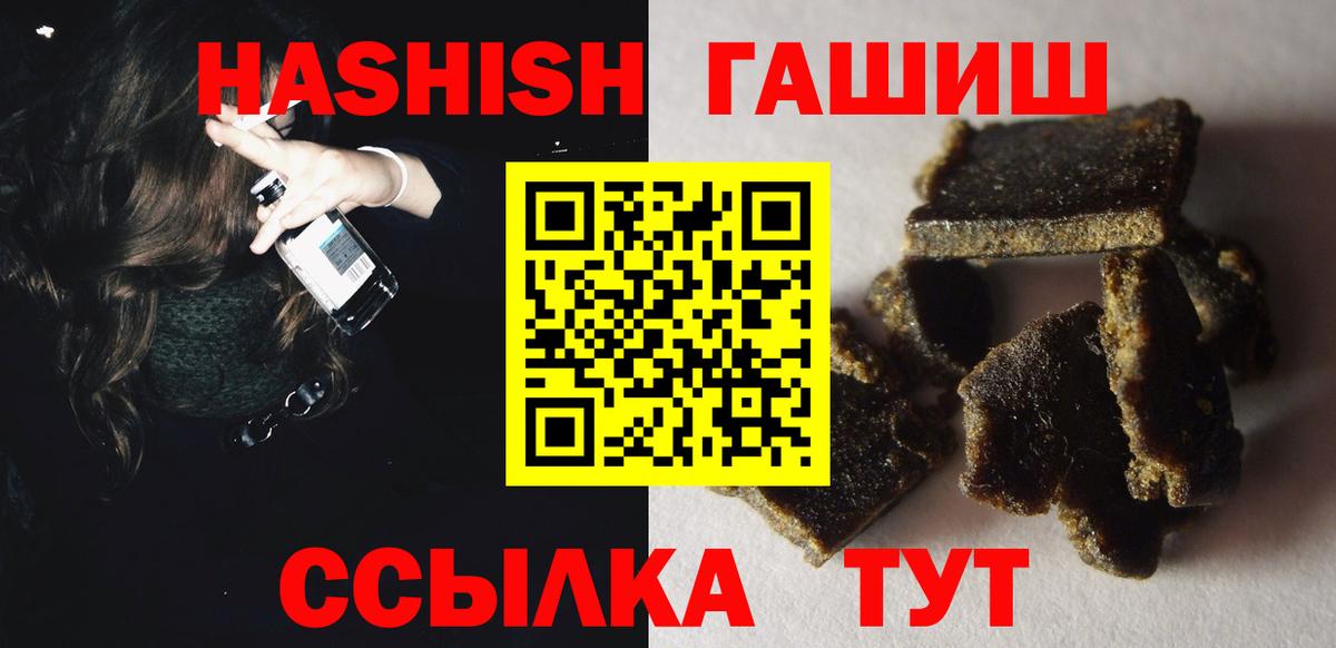Гашиш 40% ТГК Топки