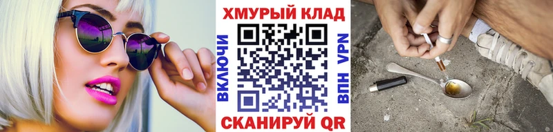 купить наркотик Топки ГЕРОИН Heroin