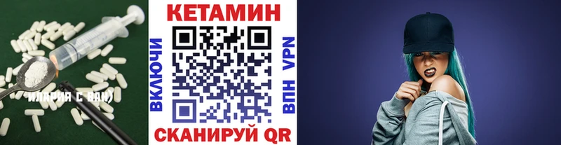hydra сайт  наркошоп  Топки  Кетамин VHQ 