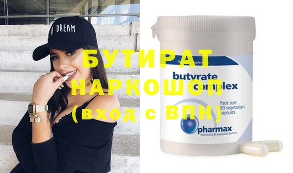 MDMA Premium VHQ Михайловка