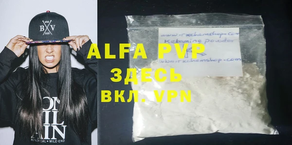 mdpv Михайлов