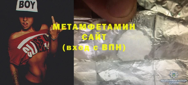 мефедрон мука Тавда