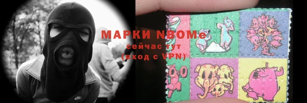 MDMA Premium VHQ Михайловка