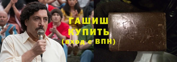 каннабис Михайловск