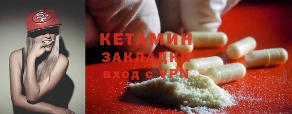 мефедрон мука Тайга