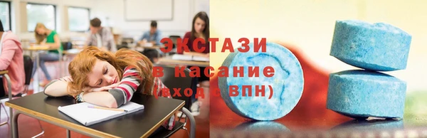 MDMA Premium VHQ Михайловка