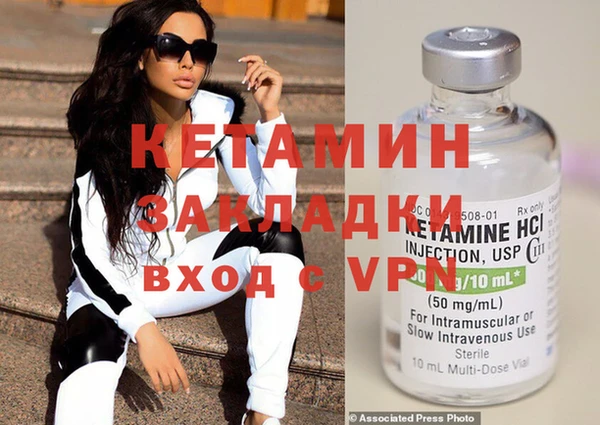 mdpv Михайлов