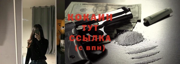 MDMA Premium VHQ Михайловка