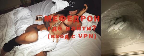 амфетамин Билибино