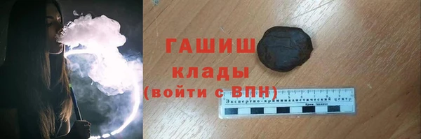 MDMA Premium VHQ Михайловка