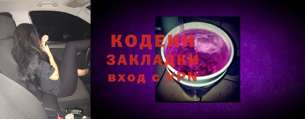 каннабис Михайловск