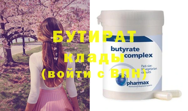 MDMA Premium VHQ Михайловка