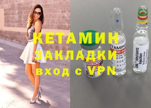 MDMA Premium VHQ Михайловка