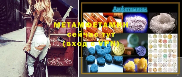 каннабис Михайловск