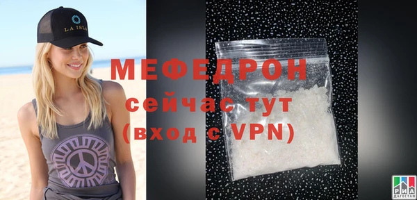mdpv Михайлов