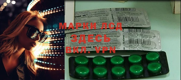 mdpv Михайлов