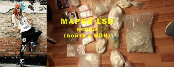 MDMA Premium VHQ Михайловка