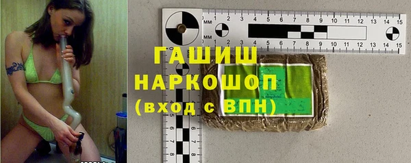 MDMA Premium VHQ Михайловка