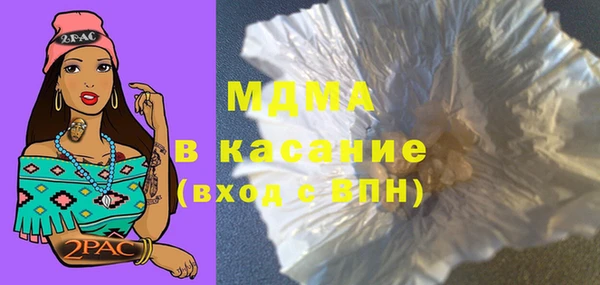 каннабис Михайловск