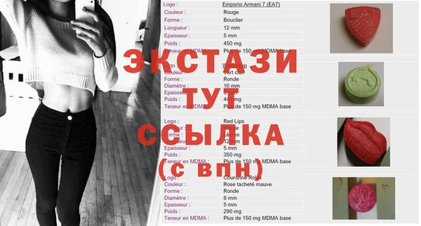 MDMA Premium VHQ Михайловка