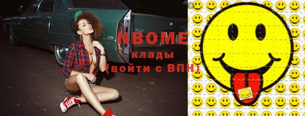 каннабис Михайловск