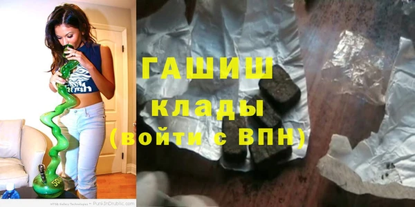MDMA Premium VHQ Михайловка