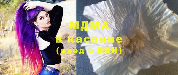 каннабис Михайловск