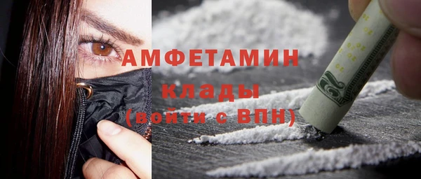 MDMA Premium VHQ Михайловка