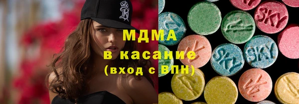 MDMA Premium VHQ Михайловка