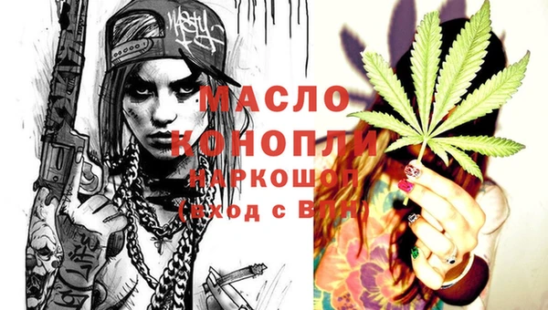 каннабис Михайловск