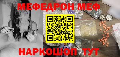 таблы Кимры