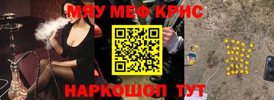 первитин Аргун