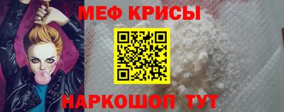 таблы Кимры