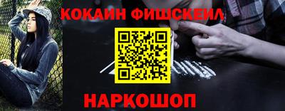 прущий лед Комсомольск-на-Амуре