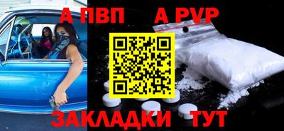 таблы Кимры