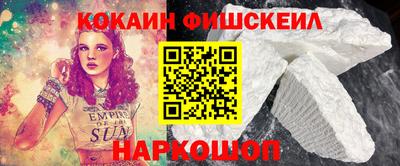 шишки Апрелевка