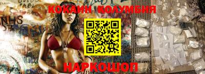 таблы Кимры