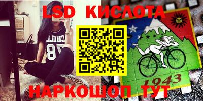 таблы Кимры