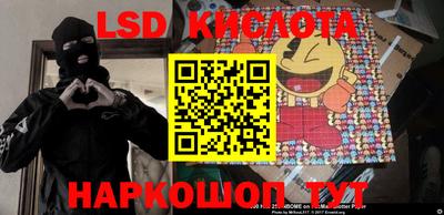 MESCALINE Апшеронск