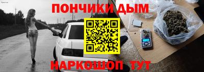 MESCALINE Апшеронск