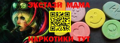 мефедрон мука Кингисепп