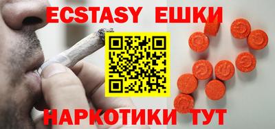 первитин Аргун